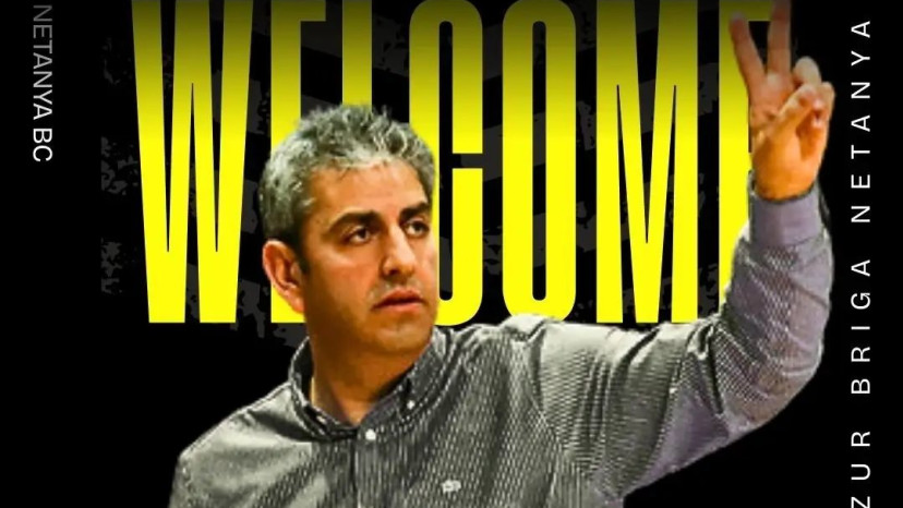 אלי רבי, אליצור נתניה (צילום: אתר רשמי, אליצור נתניה)