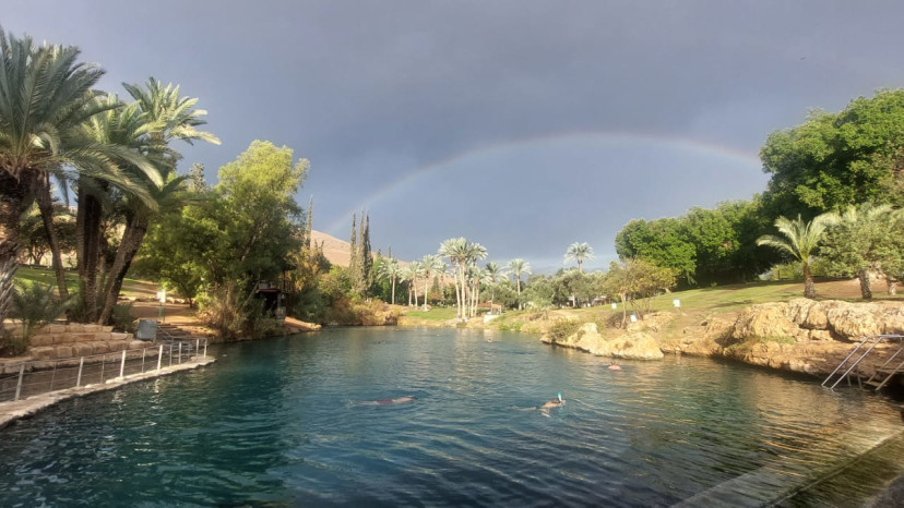 גן השלושה (צילום: אורי אוחיון רשות הטבע והגנים)