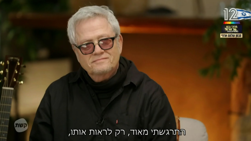 שלמה ארצי, "הכוכב הבא" (צילום: צילום מסך קשת 12)