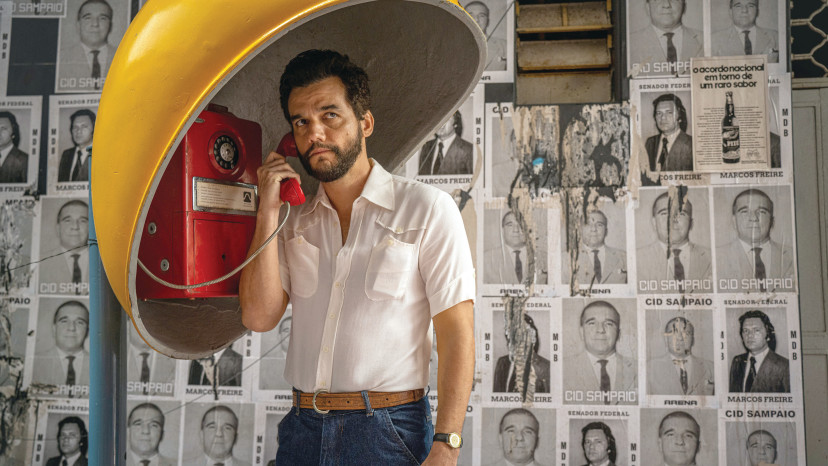 הסוכן החשאי (צילום: Victor Juca)