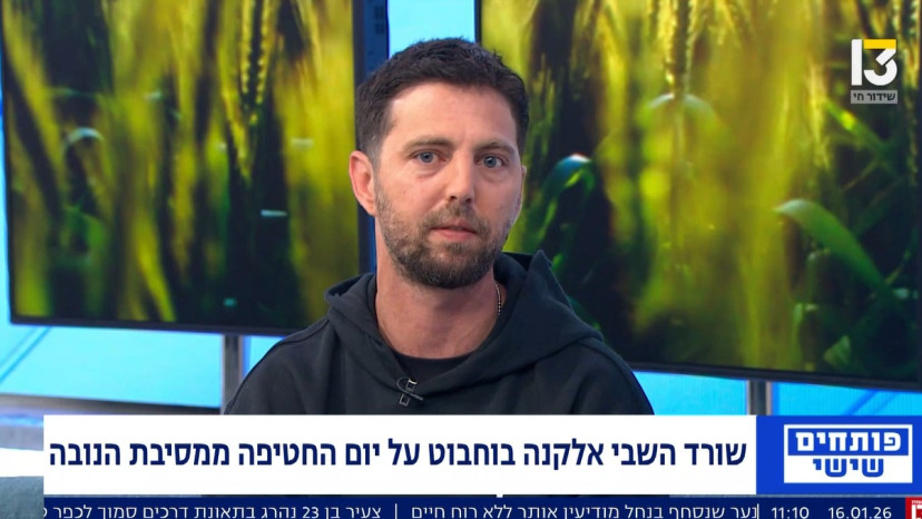 אלקנה בוחבוט במהלך הראיון (צילום: צילום מסך ערוץ 13)