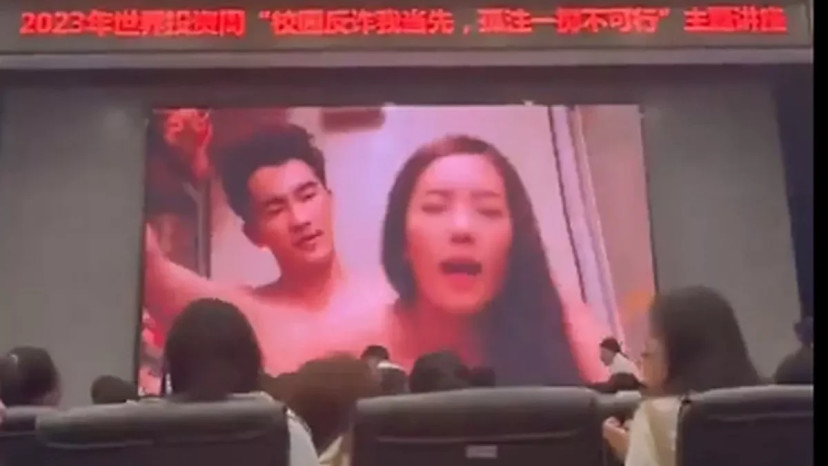 מורה הציג תכנים פורנוגרפיים (צילום: צילום מסך)