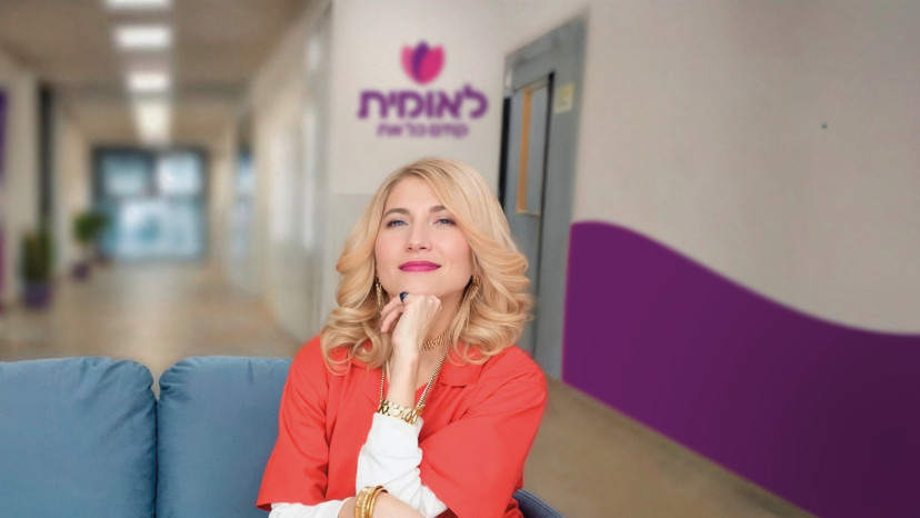 לאומית (צילום: יחצ)