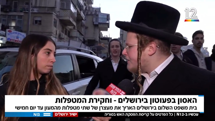 ענבר טויזר והמפגין החרדי (צילום: צילום מסך)
