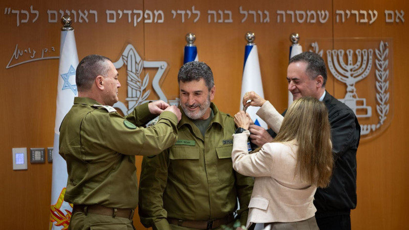 דרגות אלוף הוענקו לניצב (בדימוס) יורם הלוי  (צילום: דובר צה"ל)