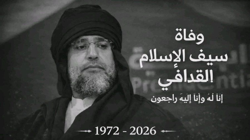 הודעה על מותו של סייף אל-איסלאם קדאפי (צילום: רשתות חברתיות, שימוש לפי סעיף 27 א')