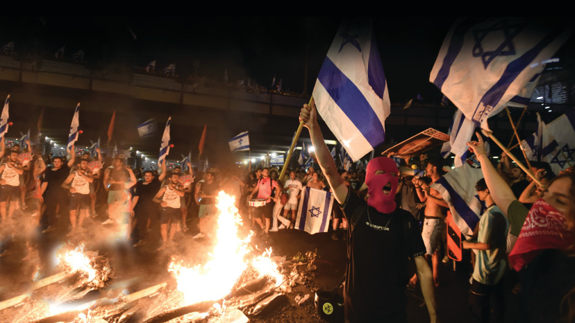 מפגינים חוסמים את נתיבי איילון (צילום: ארכיון,גילי יערי פלאש 90)