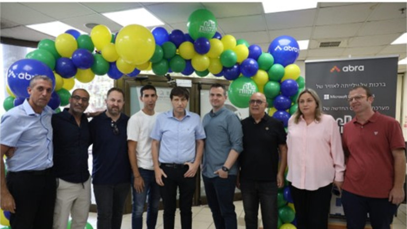 המהפכה הדיגיטלית של פ"ת (צילום: דוד גרנות)