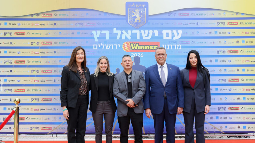 אירוע ההשקה של מרתון Winner ירושלים הבינלאומי ה-15  (צילום: ארנון בוסאני)