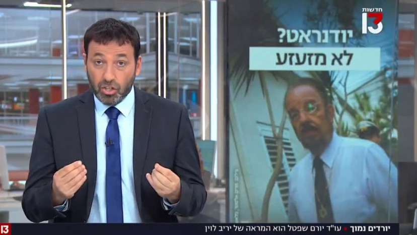 רביב דרוקר (צילום: ערוץ 13)