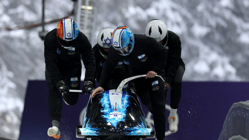 נבחרת ישראל בבובסליי באולימפיאדת החורף (צילום: GettyImages, Al Bello)