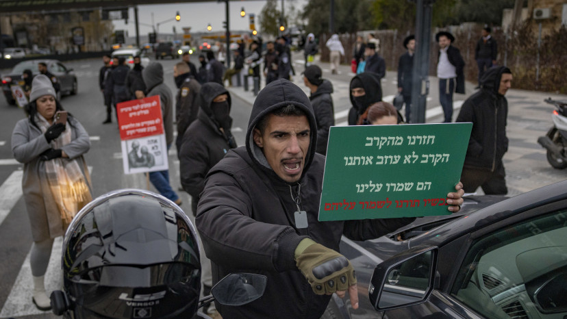 מחאת הלומי קרב (צילום: יונתן זינדל פלאש 90)