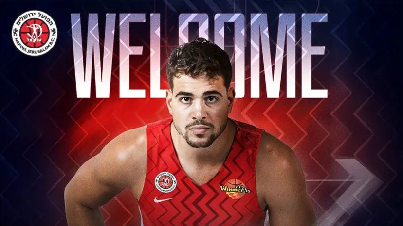 יותם חנוכי, הפועל ירושלים (צילום: אתר רשמי, הפועל ירושלים)