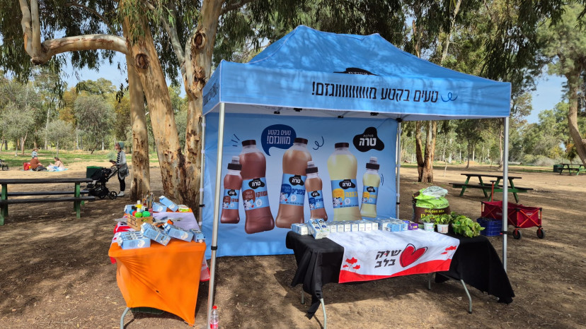 מתחם טרה בפסטיבל דרום בלב (צילום: טל ברונפלד)