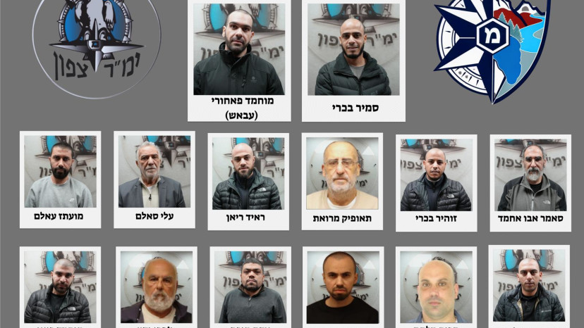 הנאשמים בפרשת "מבוך הכסף"  (צילום: דוברות המשטרה)