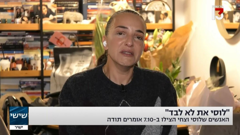 לוסי אהריש מדברת על ההפגנות מחוץ לביתה (צילום: ערוץ 13)