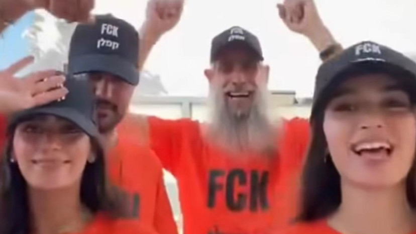 המשפחה שעוררה סערה (צילום: צילום מסך)