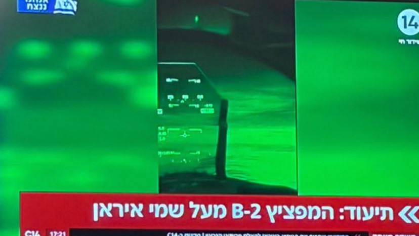 סרטון הפייק משודר בערוץ 14 (צילום: צילום מסך מתוך X (לשעבר טוויטר))