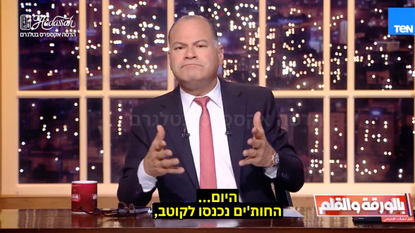 השדר המצרי (צילום:  TeN)