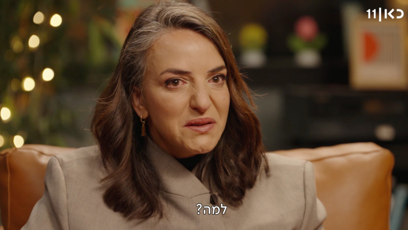 לוסי אהריש בראיון לרוני קובן (צילום: מתוך "פגישה עם רוני קובן" - באדיבות כאן 11,באדיבות כאן 11)