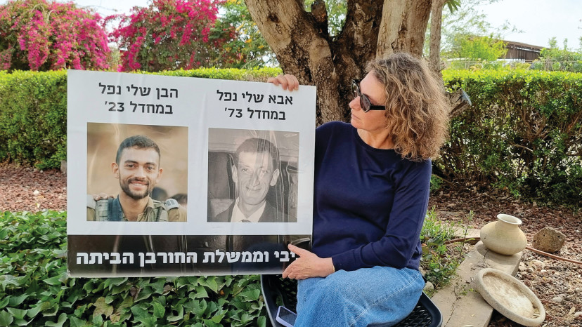 יעל אלון בר-שדה (צילום: צילום פרטי)