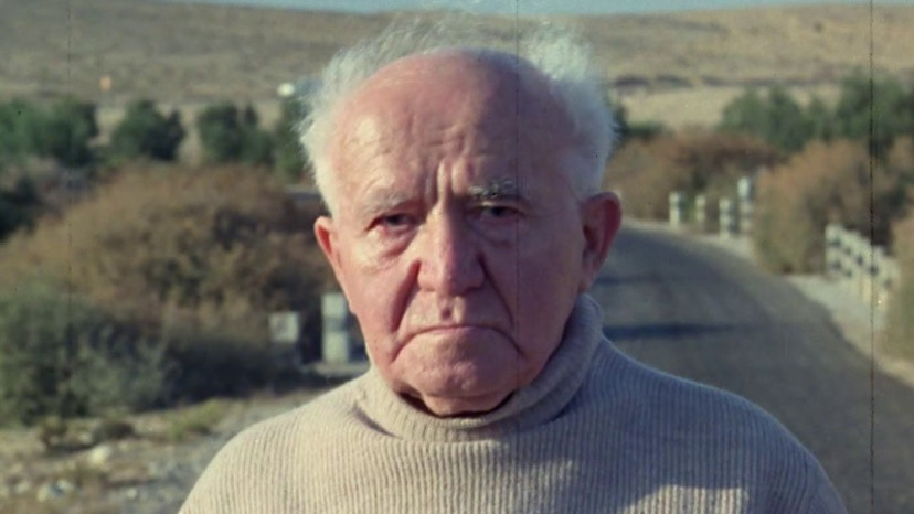 42:6 - דוד פרלוב, 1969 (צילום: ארכיון הסרטים הישראלי של סינמטק ירושלים)