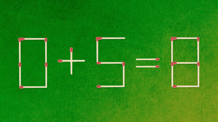 אתגר (צילום: צילום מסך)