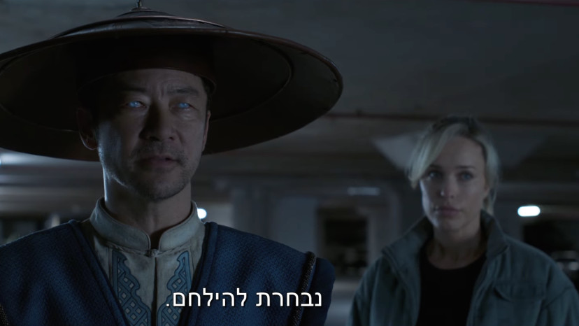 מורטל קומבט 2 (צילום: טוליפ)