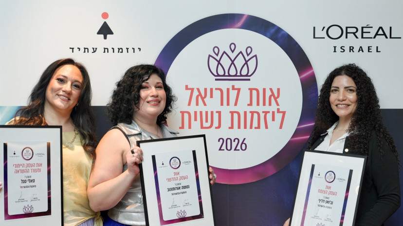 נג'ואן, נטשה וסאלי. מעוררות השראה (צילום: פופה מדיה)