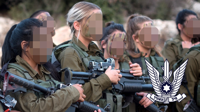 לוחמות צה"ל  (צילום: דובר צה"ל)
