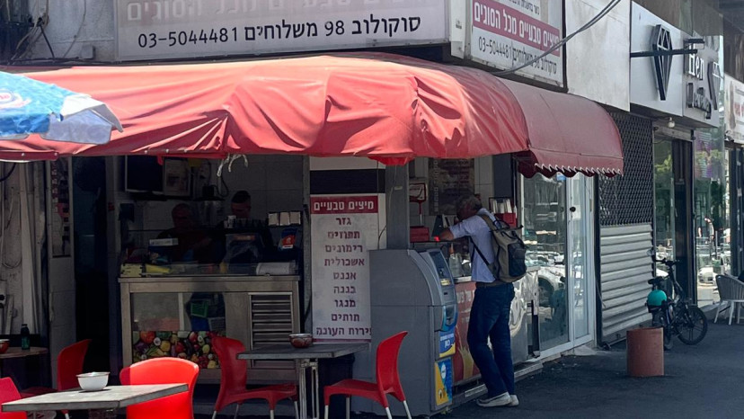 פלאפל בטעם של פעם, סוקולוב 98, חולון (צילום: ניר קיפניס)