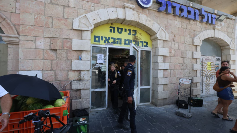 המשטרה מפנה את לקוחות "זול ובגדול", סערת המחית ומזון התינוקות (צילום: מרק ישראל סלם)