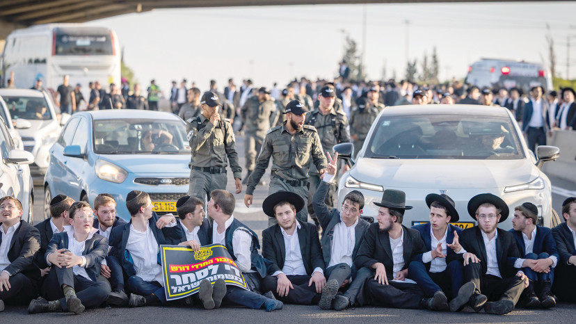 הפגנת חרדים (צילום: חיים גולדברג פלאש 90)