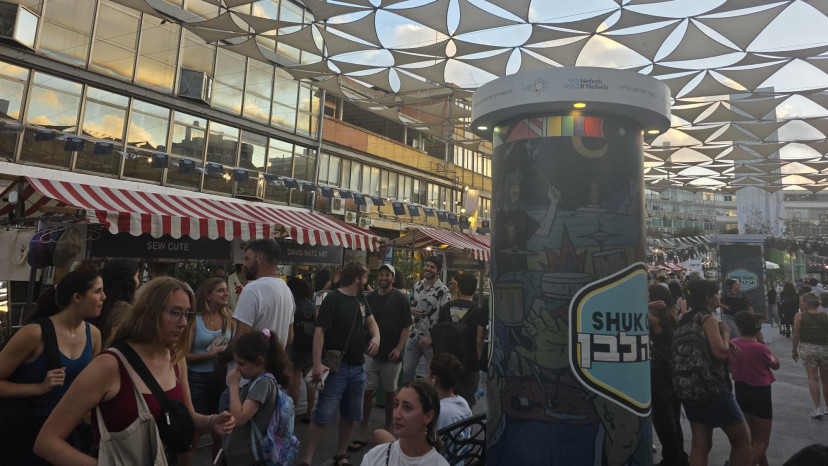 יריד היזמות בת"א לעולים חדשים, ארגון "נפש בנפש" (צילום: ג'וש ארונסון)