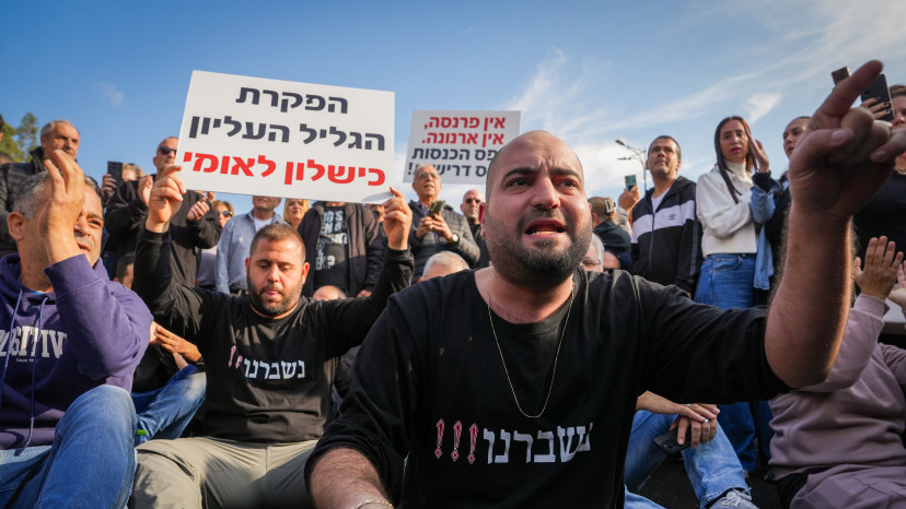 מחאה נגד הממשלה על הטיפול בצפון (צילום: איל מרגולין פלאש 90)