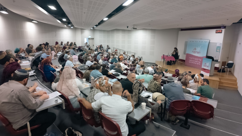  כנס "לעורר את האהבה" (צילום: אלעזר ריגר)