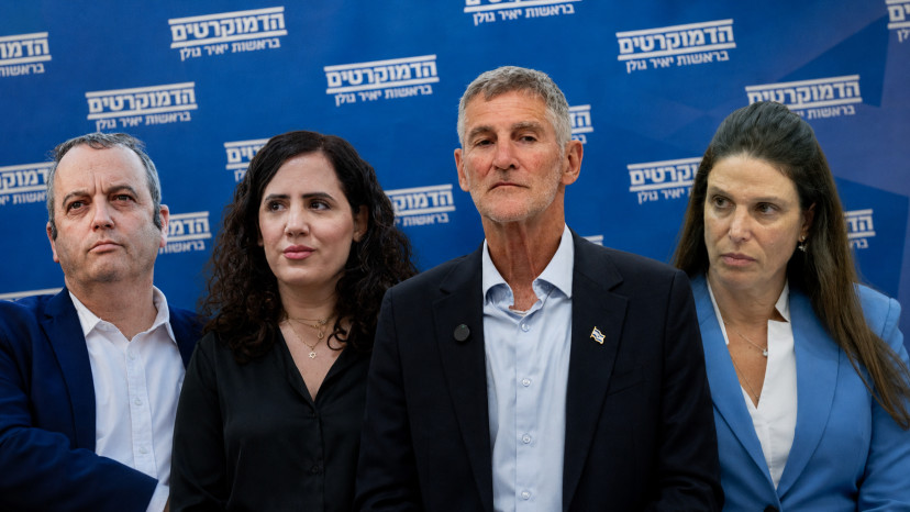 אפרת רייטן, יאיר גולן, נעמה לזימי וגלעד קריב (צילום: יונתן זינדל פלאש 90,צפריר אביוב, פלאש 90,נוצר באמצעות AI)