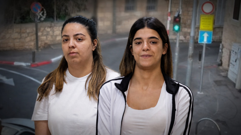 אגם צרפי, שילת חוטה (צילום: דוברות המשטרה,חיים גולדברג, פלאש 90)