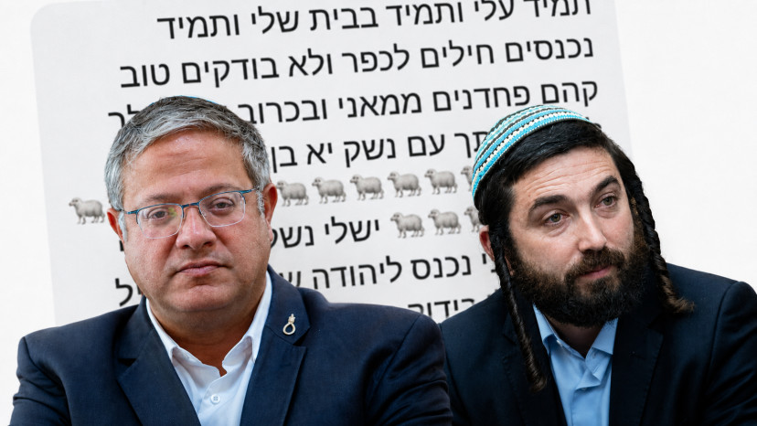 צבי סוכות ואיתמר בן גביר על רקע האיומים של "טרזאן" (צילום: יונתן זינדל פלאש 90,שימוש לפי סעיף 27 א',חיים גולדברג פלאש 90,צילום מסך חדשות 12, צילום מסך רשתות חברתיות)