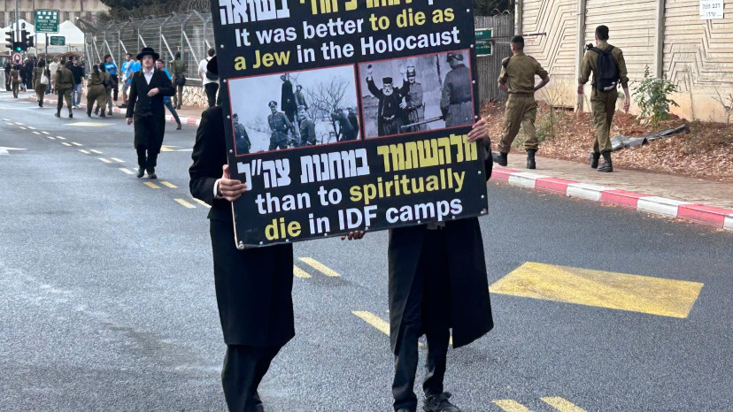 שלט מחריד בהפגנת החרדים נגד הגיוס לצה"ל (צילום: אבשלום ששוני)
