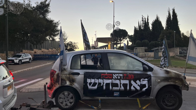 מייצג מכוניות שרופות מול הכנסת (צילום: אורנה קופרמן)