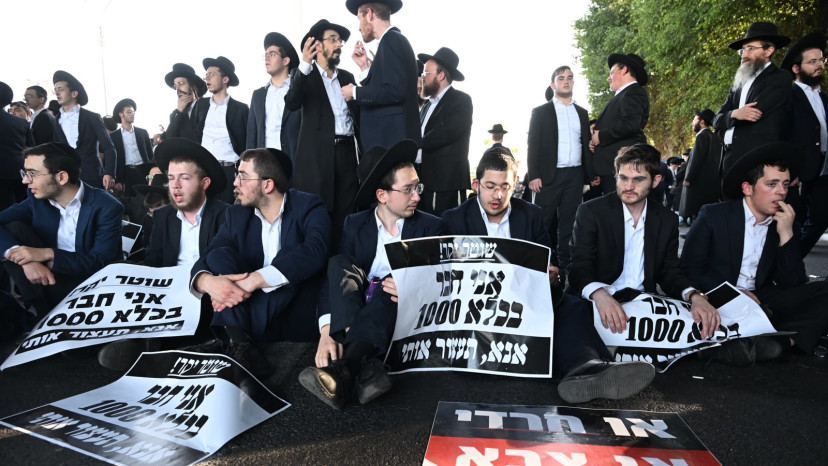 מחאת חרדים נגד גיוס לצה"ל (צילום: אבשלום ששוני)