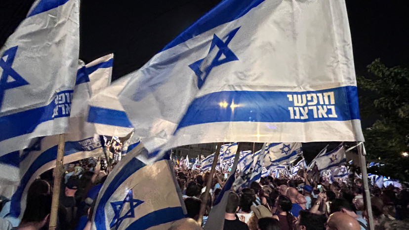 עצרת "מועצת אוקטובר" (צילום: אבשלום ששוני)