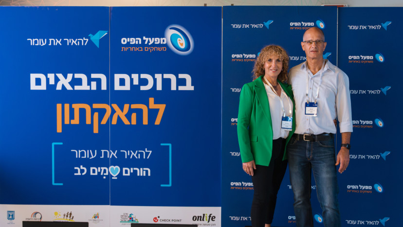 אילי וד"ר רון לב, הוריו של עומר ז"ל ומייסדי עמותת "להאיר את עומר" (צילום: רחל אילה)