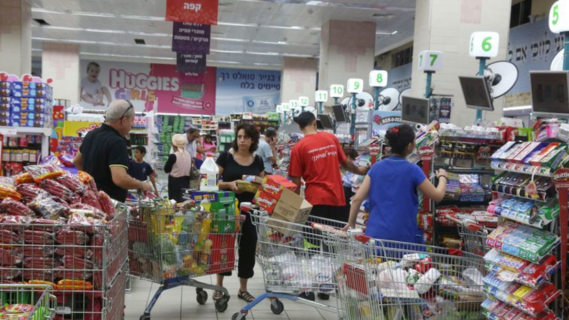 קניות סופר מרקט (צילום: מרק ישראל סלם)