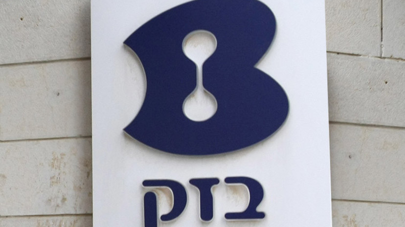 בזק, צילום אילוסטרציה (צילום: פלאש 90)