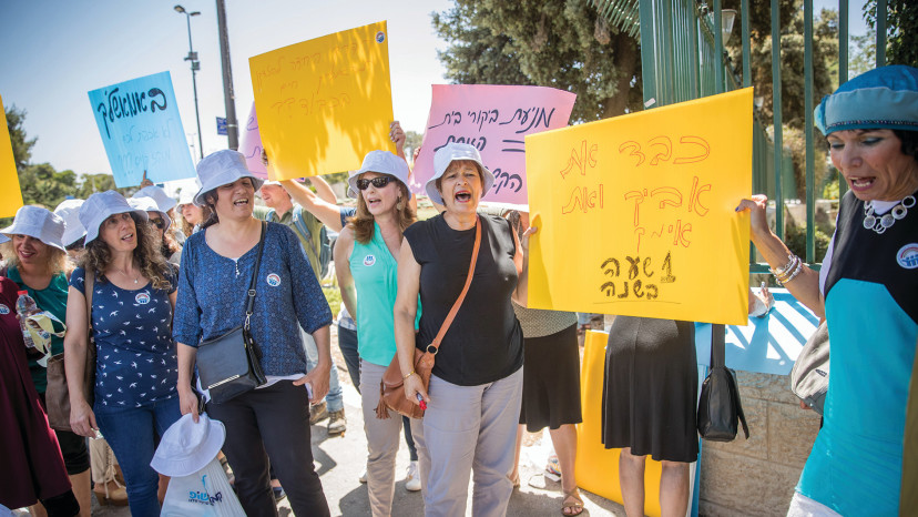 הפגנת עובדים סוציאליים. למצולמים אין קשר לנאמר בכתבה (צילום: יונתן זינדל, פלאש 90)