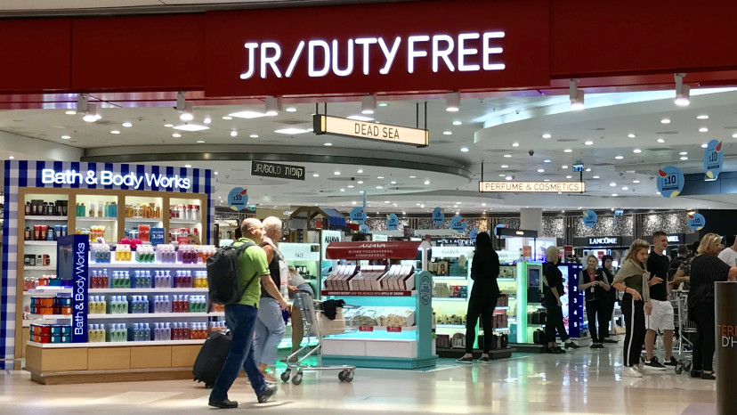 דיוטי פרי (צילום: אבשלום ששוני)