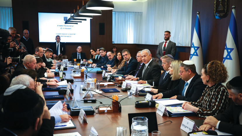 ישיבת ממשלה החודש. צילום פול עמית שאבי (צילום: עמית שאבי, פול)