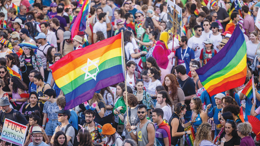 חודש הגאווה (צילום: יונתן זינדל, פלאש 90)